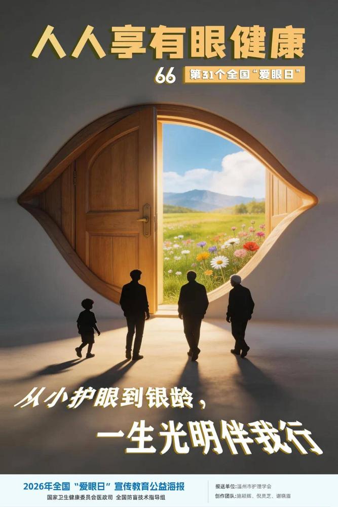 文章配图-1